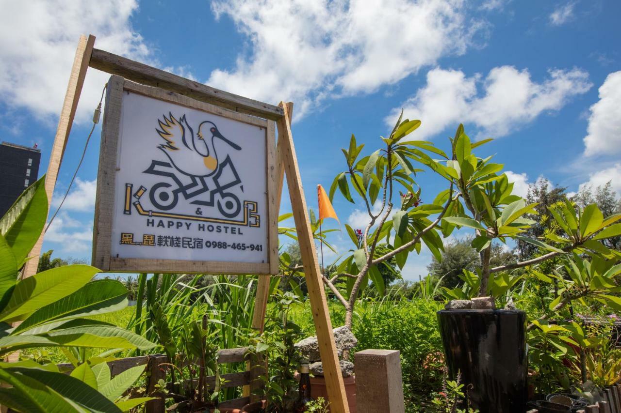 黑琵軼棧湖濱旅宿 K&B Happy Hostel Tainan Zewnętrze zdjęcie